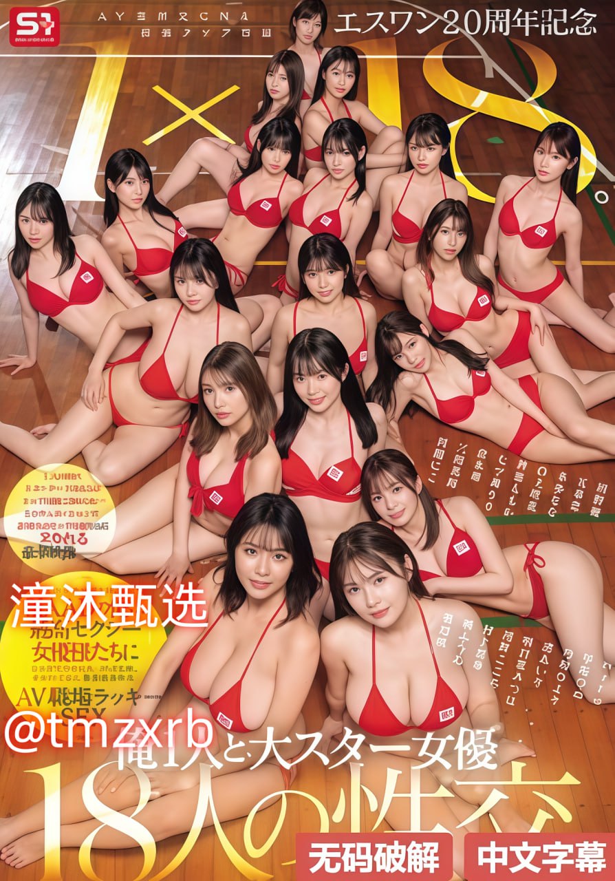 暴露娇妻被调教用力胬视频芽子メイリン モデルコレクシ