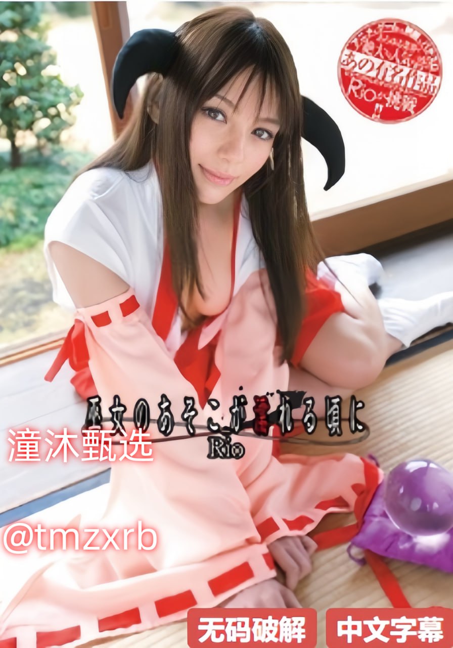 粉色视频成人app,メイリン モデルコレクション メ,观看免费无删减完整版