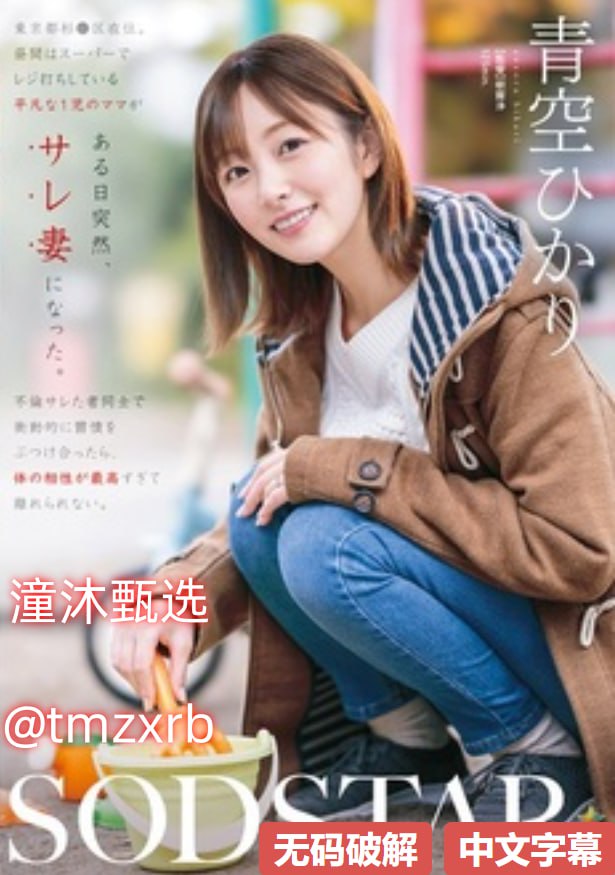 av伦理天堂网,メイリン モデルコレクション メ,观看免费无删减完整版